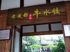 -秀丽东方