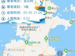 -长江澳风力发电景观区