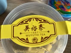 -吴裕泰茶庄(前门大街店)