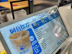 -煲珠公·老红糖珍珠奶茶(长宁龙之梦店)