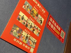-剧狐剧本杀(徐汇1号店)