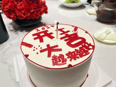 -Tomado绿色烘焙(大尧三路店)