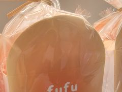 -fufuland·生乳舒芙蕾(北京·合生汇店)