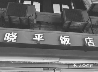 我今天吃饭了 什么饭 想让你乖乖就范