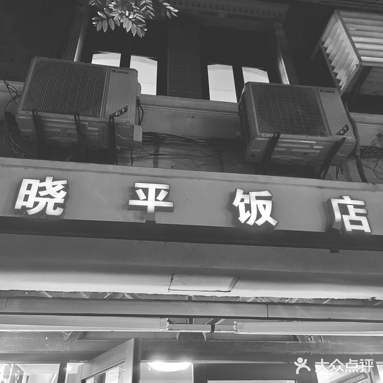 我今天吃饭了 什么饭 想让你乖乖就范