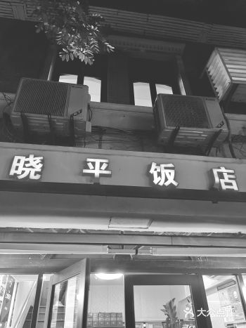 我今天吃饭了 什么饭 想让你乖乖就范