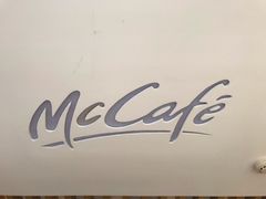 -麦当劳(塔园路店)