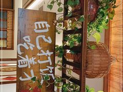 -衡地道·三菜一汤(水岸新城店)