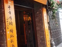 -老太原菜馆(中正天街店)