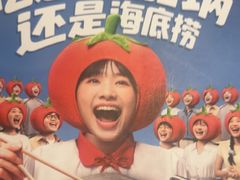 -海底捞火锅(万达广场店)