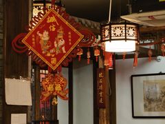 -永和鱼丸(南后街店)