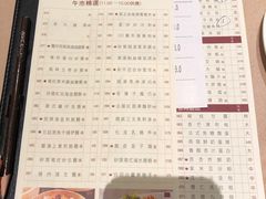 菜单-陶陶居海鲜酒家(新马路店)