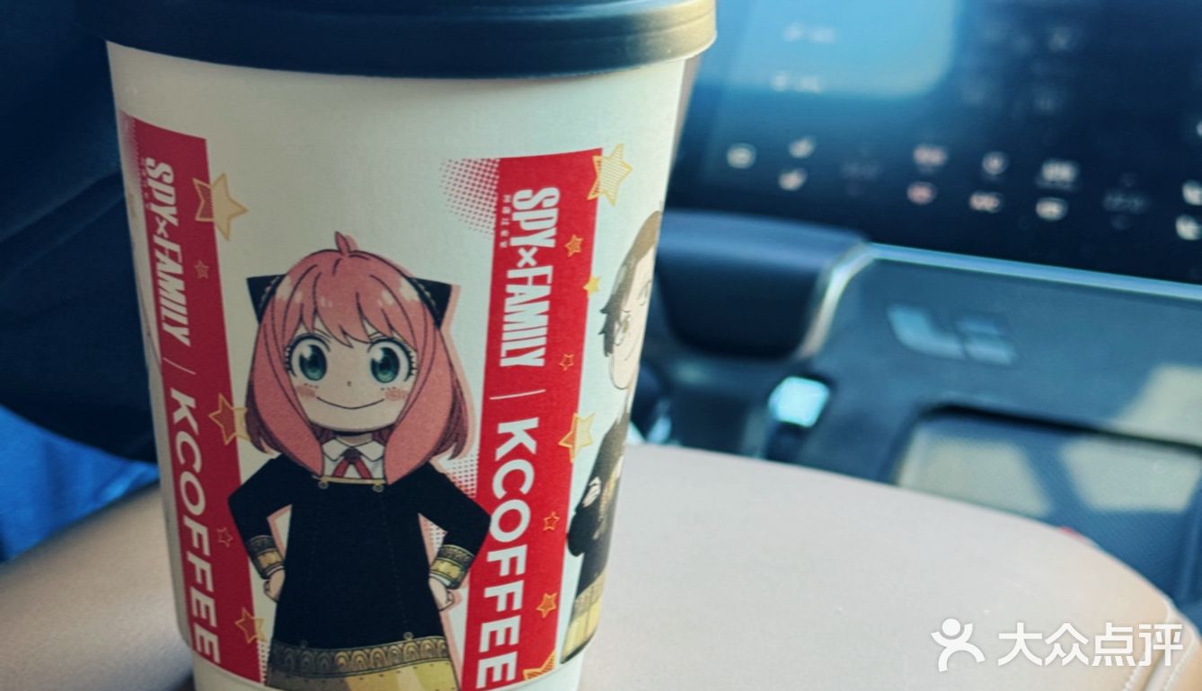 新品种草[调皮]K咖啡米乳拿铁