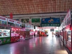 -大连熟食品交易中心