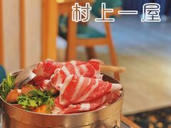 -村上一屋·亚洲菜融合小馆(南楼店)
