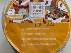 -仟吉·ART FARM主题店(菱角湖万达店)