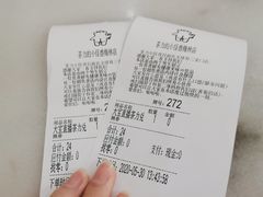 -茶力的小怪兽(梅林卓悦汇店)