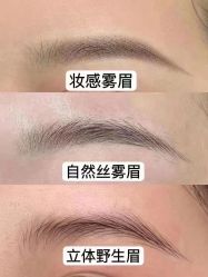 -木北造型