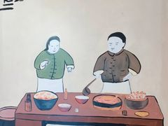 -古真记钵钵鸡(总店)