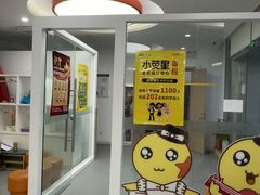 -小荧星艺校(浦东中环分校)