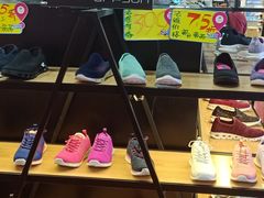-法雅体育工厂店(皂君庙路店)