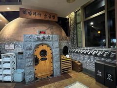 -纽斯桑拿会所(东绣路店)