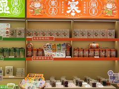-谷小推·按摩·茶饮·社交(阳光新业店)