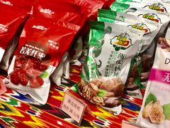 -巴扎美食·新疆菜·西域歌舞表演餐厅(新疆大厦店)