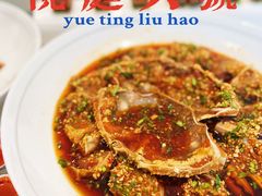 -悦庭六号餐厅(麦岛店)