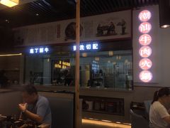 -林记潮牛·牛肉火锅(上马墩店)
