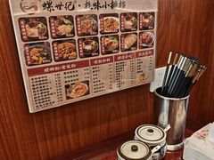 -螺世纪螺蛳粉·桂味小排档(裕德店)