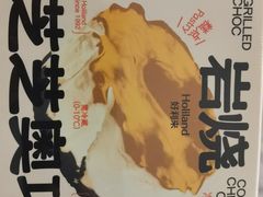 -好利来(望京中福店)