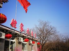 -姥家大锅台水库渔家