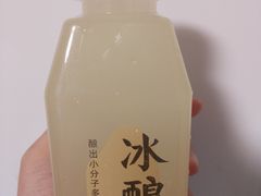 -宝珠奶酪(北京国瑞城购物中心店)