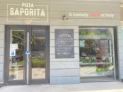 门面-意块披萨PIZZA SAPORITA(东直门店)