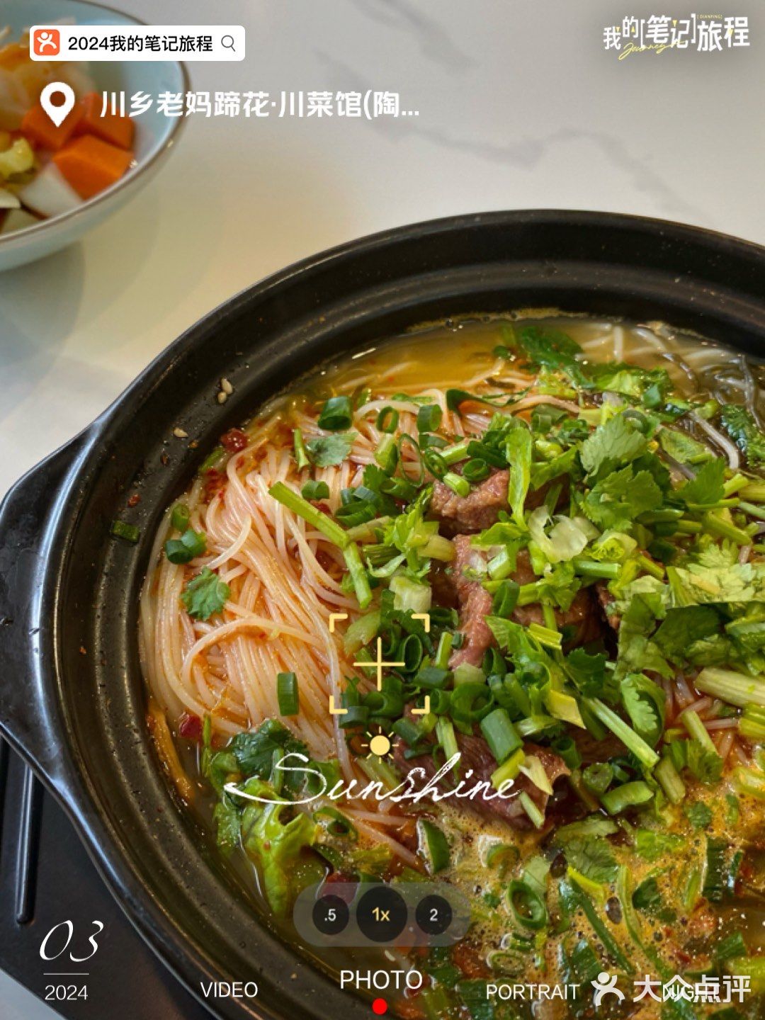 2024年总结｜我推荐的好去处