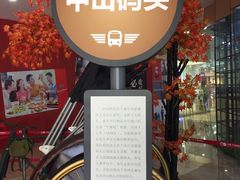 门面-必胜客(大观天地店)
