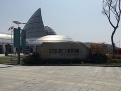 -中国港口博物馆