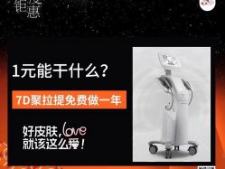 -倩极·精研痘敏肌管理