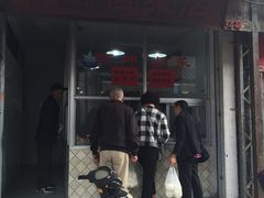 门面-荣阳楼(山塘街店)