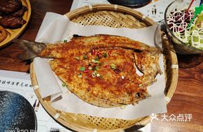 Herb Beer Baked Fish