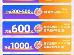 -南湖梦幻岛