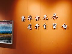 -留白咖啡(人民巷八号大院店)