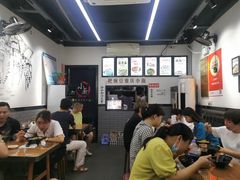 -耙豌豆重庆小面