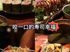 -戏作寿司(观音桥店)