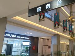 -红星美凯龙(上海沪南店)