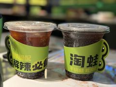 -淘蛙(广州星寰国际商业中心店)