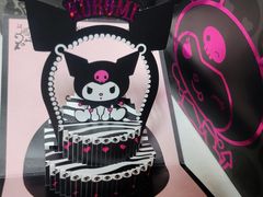 -好利来(五一广场店)