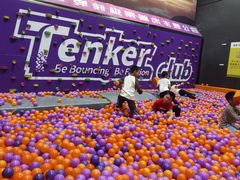 -Tenker Club弹刻极限主题公园 · 蹦床 · 团建 · 生日派对(大关店)