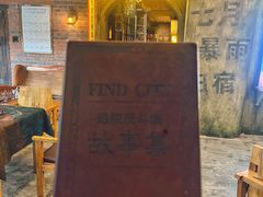 -逃脱反斗城沉浸剧情密室(阳光新业中心店)